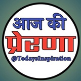 Telegram profile photo for Today Inspiration