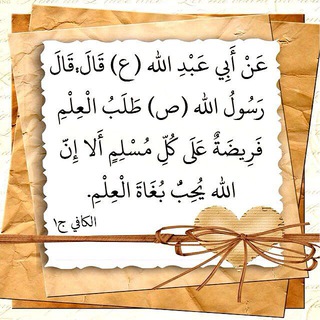 Telegram profile photo for پرسش و پاسخ دینی