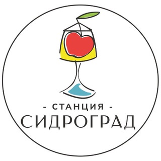 Telegram profile photo for Станция Сидроград