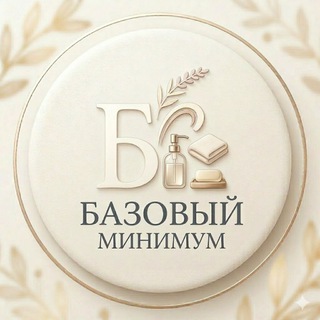 Telegram profile photo for Уходовая и декоративная косметика Мелитополь