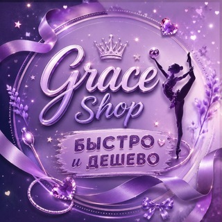 Telegram profile photo for Grace Shop 🤍