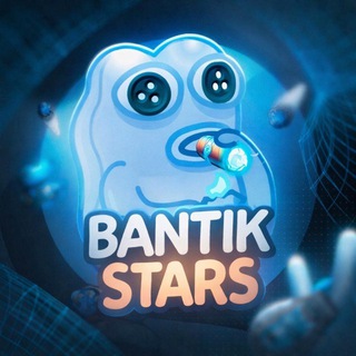 Telegram profile photo for Bantik STARS - 1.2₽