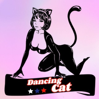 Telegram group profile photo for 热舞猫舞蹈观众群
