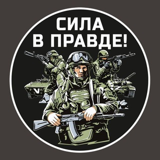 Telegram profile photo for SMO Alternative Analysis