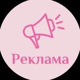 Telegram profile photo for Реклама (Лунная Ника)
