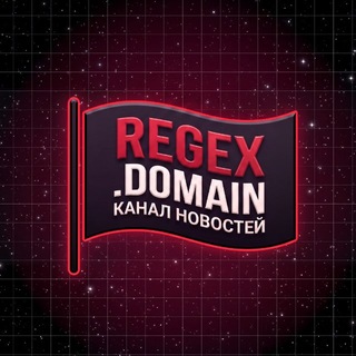 Telegram profile photo for 🏴 REGEX • НОВОСТИ