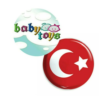 Telegram profile photo for آنلاین شاپ خرید از ترکیه🇹🇷 بی بی تویز