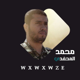Telegram profile photo for محمد المحفدي-Al-Mahfadi