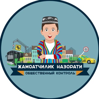 Telegram profile photo for Общественный контроль