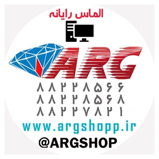 Telegram profile photo for ARGSHOP l الماسرایانهخسروی