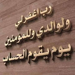 Telegram profile photo for الرياضيات للصف السادس الأحيائي