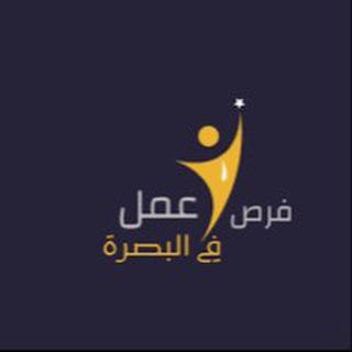 Telegram profile photo for نشر فرص العمل البيع والشراء