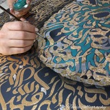Telegram profile photo for آکادمی کالیگرافی و خوشنویسی تانیا