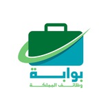 Telegram profile photo for بوابة وظائف المملكة