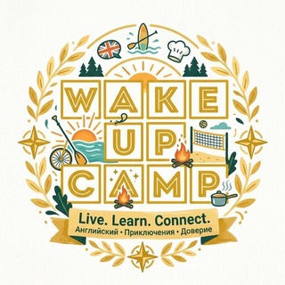 Telegram profile photo for Wake up camp — лагерь для подростков