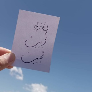 Telegram profile photo for ابر | غيمة ☁️🤍