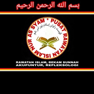 Telegram profile photo for PUSAT RAWATAN ISLAM NUR AS SYAM