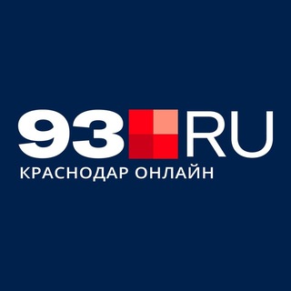 Telegram profile photo for Чат 93.RU | Краснодар
