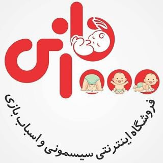 Telegram profile photo for فروشگاه 1000بازى