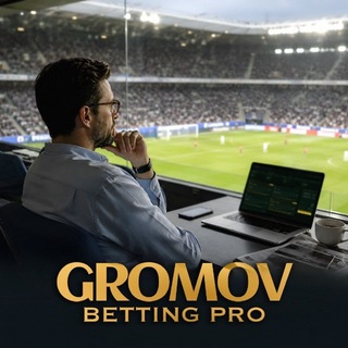 Telegram profile photo for 🟩 GROMOV BETTING PRO | Экспрессы |Константин Громов🟩 Прогнозы на спорт⚾️🏈⚽️🧠