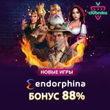 Telegram profile photo for Вулкан игровые автоматы с бонусами и без регистрации онлайн