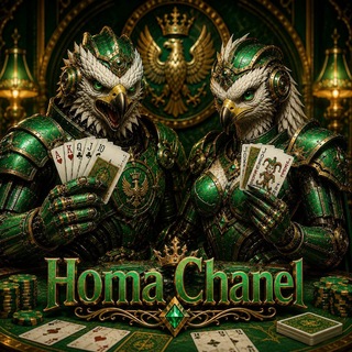 Telegram profile photo for 🛸⃟↳ 𝐇𝐨𝐦𝐚♥️𝐇𝐨𝐤𝐦🃏𝐒𝐡𝐞𝐥𝐞𝐦💸⃟