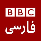 Telegram profile photo for BBC Shoma