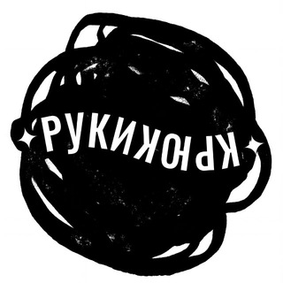 Telegram profile photo for Руки-Крюки Москва
