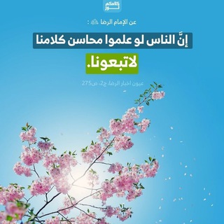 Telegram profile photo for افتتح يومك بما يُنير قلبك💓