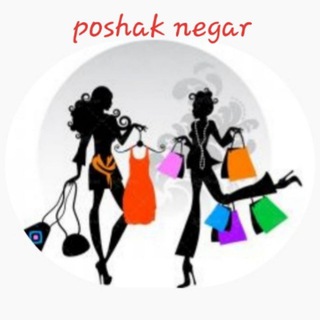 Telegram profile photo for 🛍پوشاک نگار
