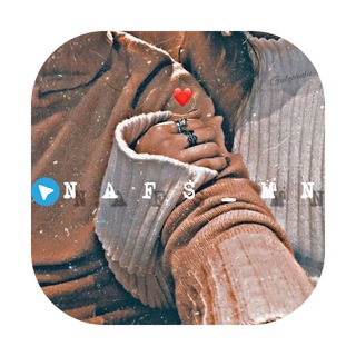 Telegram profile photo for 𖢏| 𝙽𝙰𝙵𝚂 𝙼𝙽 |𖢏