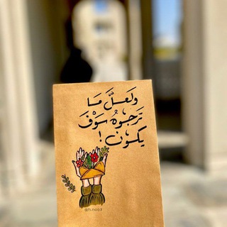 Telegram profile photo for سَردة رُوح 🤍.