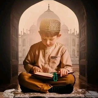 Telegram profile photo for "أريجُ القرآن".