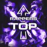 Telegram profile photo for rappersontop 😈