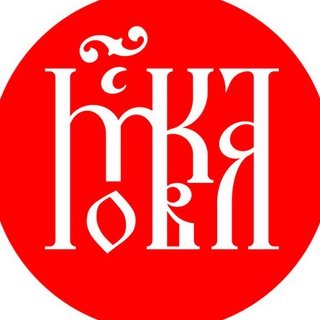 Telegram profile photo for Московский городовой