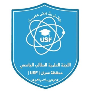 Telegram profile photo for اللجنة العلمية للدفعة السابعة طب عام وجراحة جامعة عمران