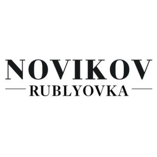 Telegram profile photo for Novikov Group Rublyovka