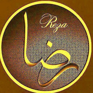 Telegram profile photo for 👑طلاى رضا👑
