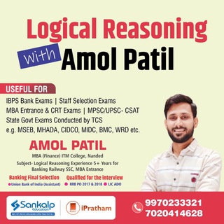 Telegram profile photo for 🎯Reasoning With Amol Patil🎯
