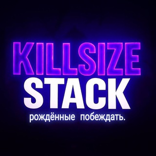 Telegram profile photo for killsize stack 🗡️