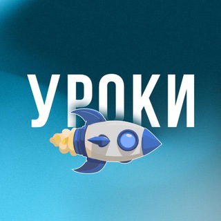 Telegram profile photo for Уроки истории по линейке Мединского