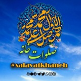 Telegram profile photo for صلواتخانه