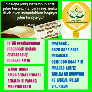Telegram profile photo for 1لَيْسَ كَمِثْلِهِ شَيْءٌ