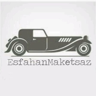 Telegram profile photo for Esfahan_maket_saz