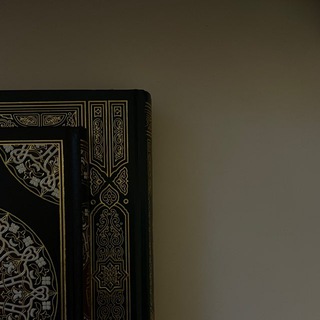Telegram profile photo for fadaailalquran