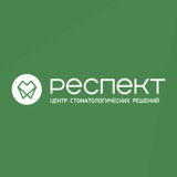 Telegram profile photo for Стоматология РЕСПЕКТ г. Новосибирск