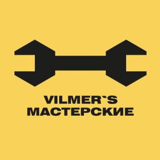 Telegram profile photo for Vilmer’s Мастерские