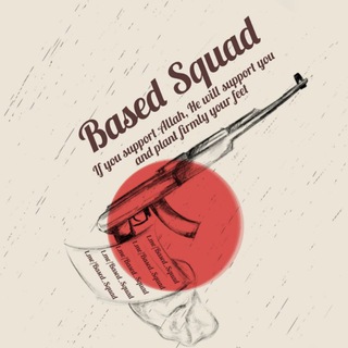 Telegram profile photo for Based Squad