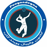 Telegram profile photo for کانون والیبال پویندگان