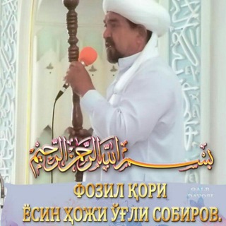 Telegram profile photo for Foziljonqori maruzalari
